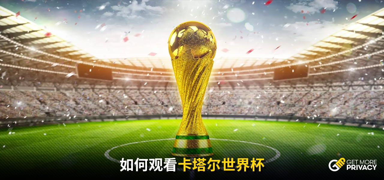 欧冠之夜又出现神剧本